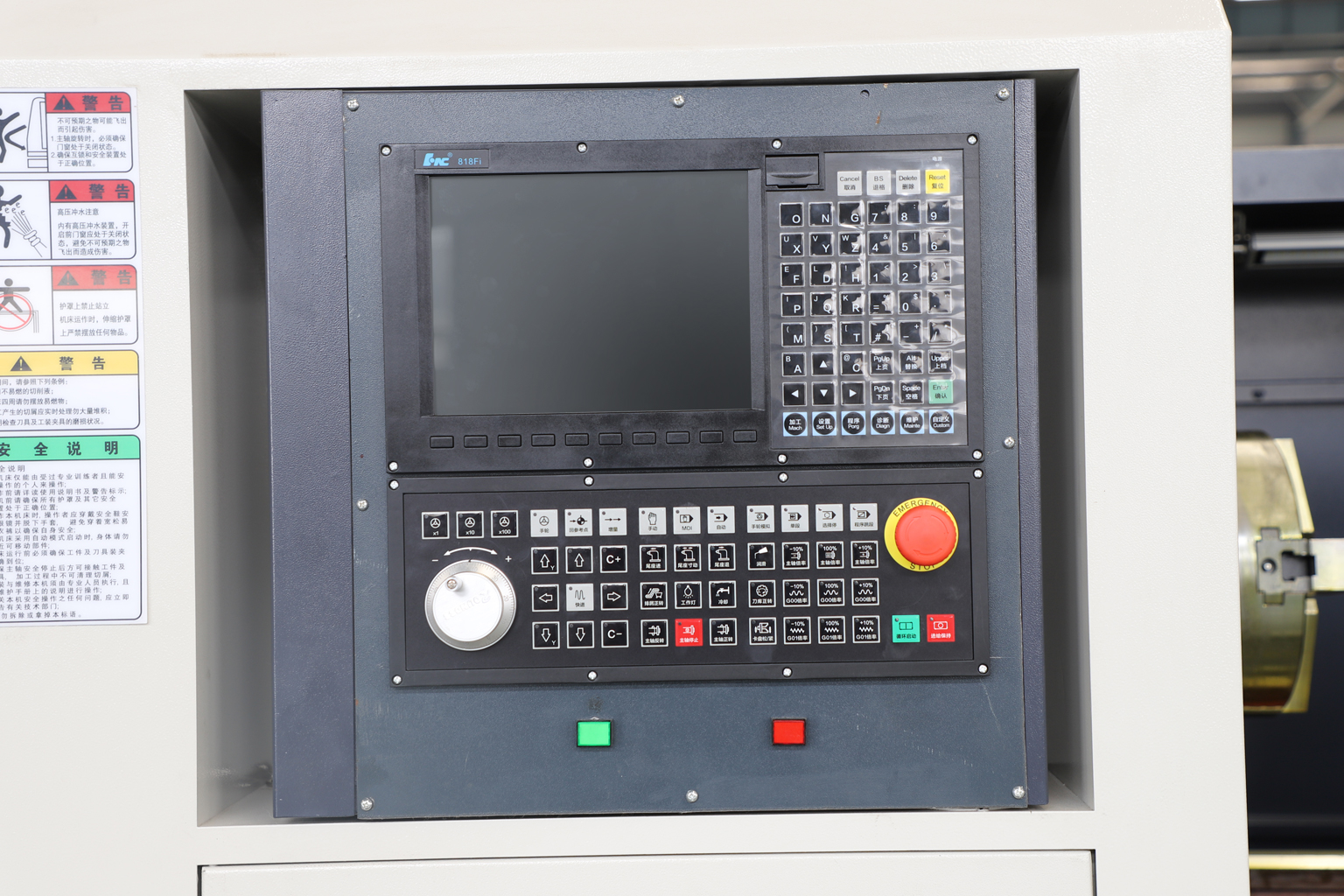 Control System